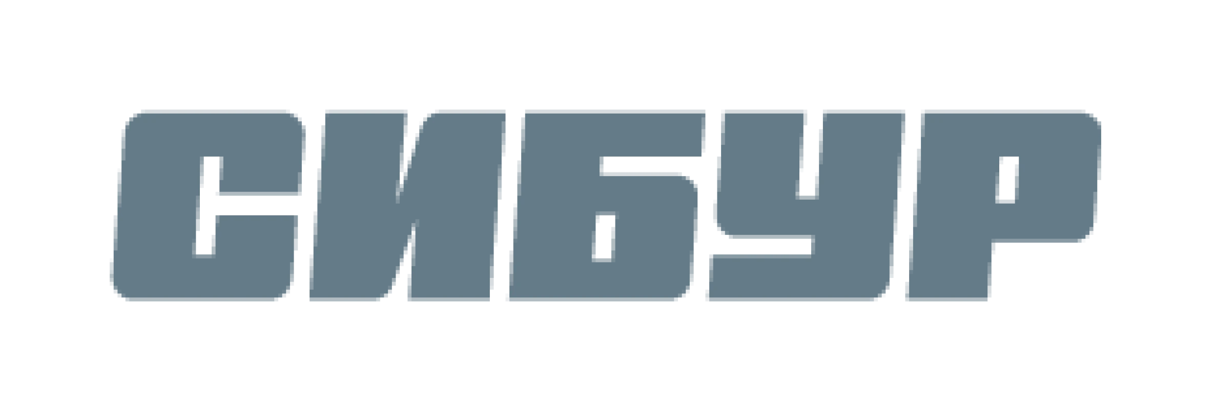 СИБУР — международные поставки сырья и компонентов для промышленного производства